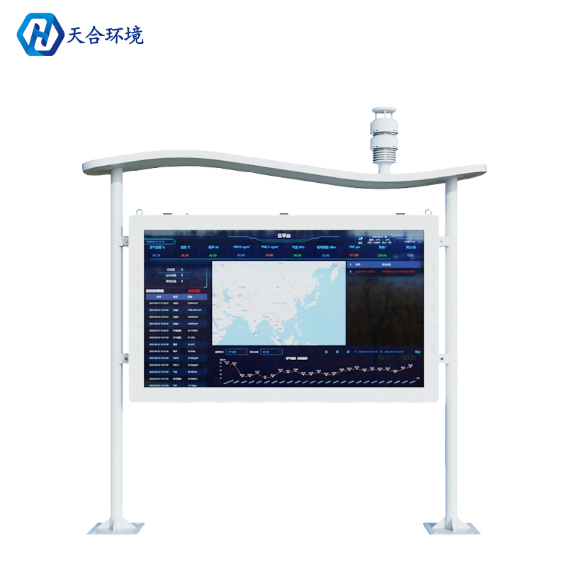 負(fù)氧離子監(jiān)測(cè)站,守護(hù)您夏天的健康呼吸~ 負(fù)氧離子監(jiān)測(cè)站,守護(hù)您夏天的健康呼吸~